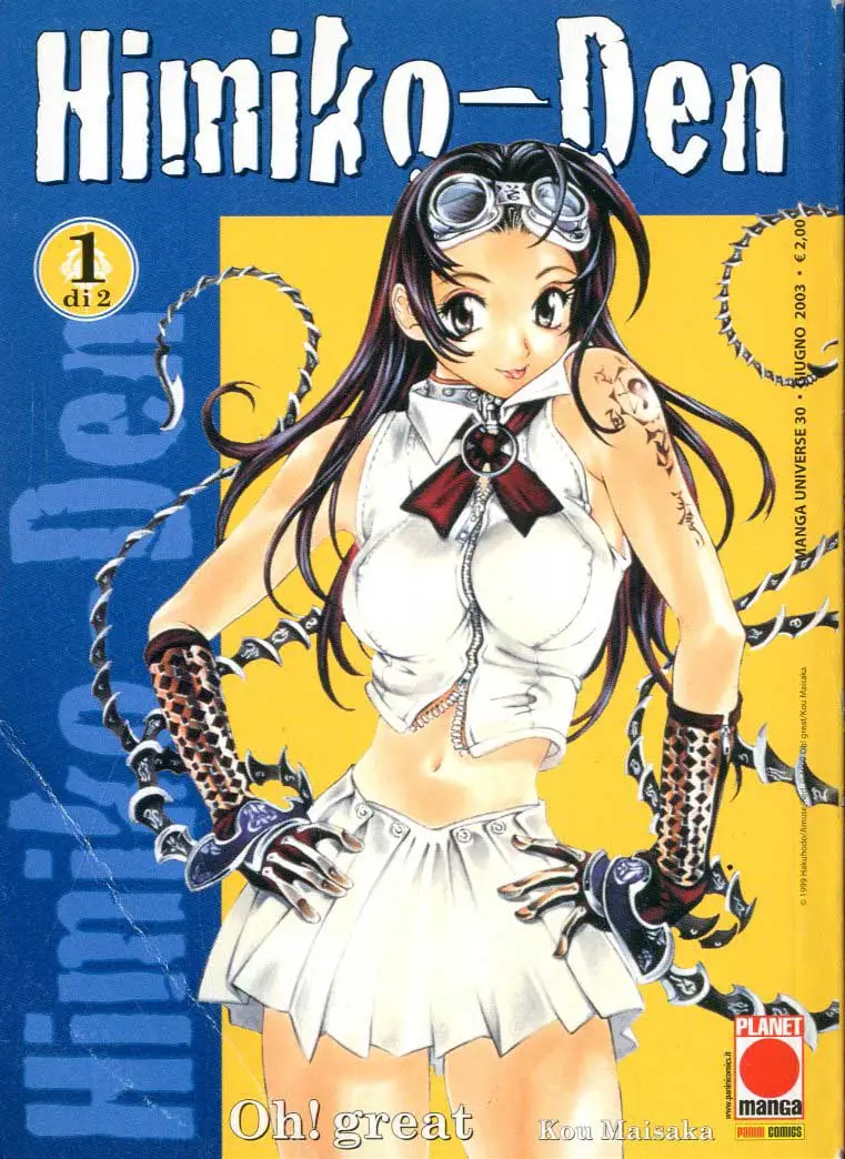 Volume cover